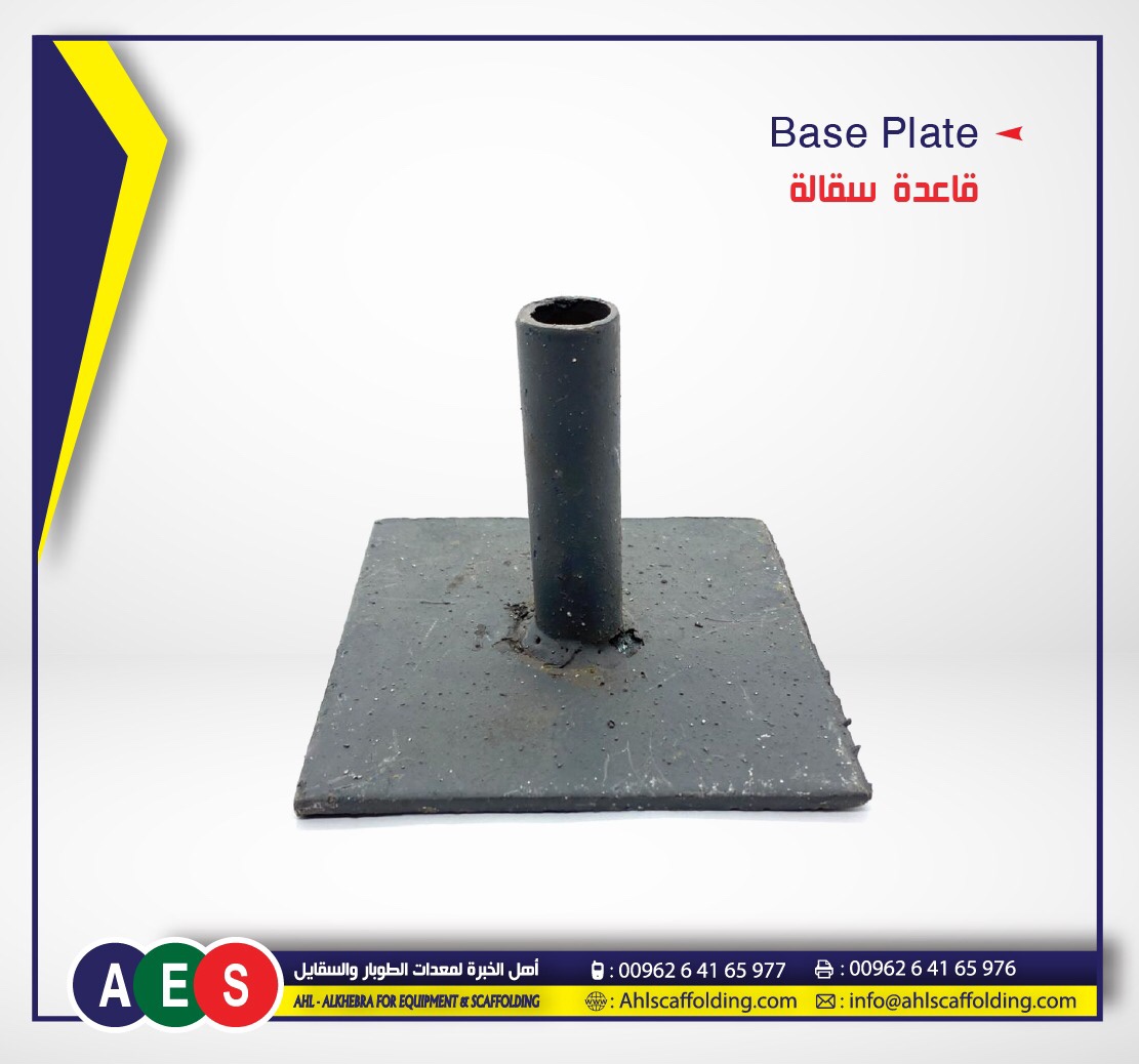 قاعد سقالة scaffolding base Plate